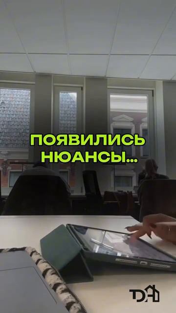 Ипотека 4% #недвижимость #инвестированиевнедвижимость