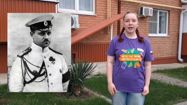 Лаврентюк_Краснодарский_край