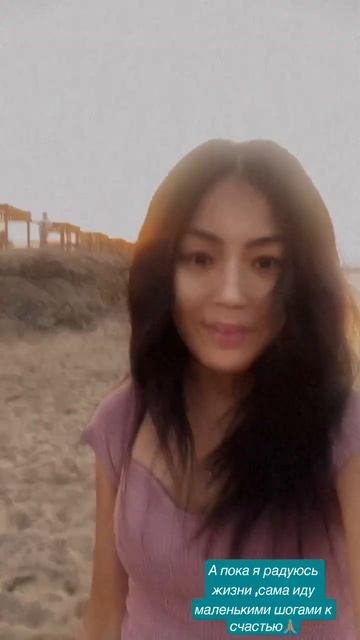 Счастье есть , его не может не быть …🙏🏽♥️ #счастье #? смотреть онлайн