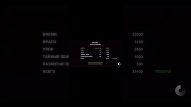 скачать Я смотреть онлайн