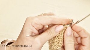 Жемчужная резинка, способ вязания по кругу. Красивый узор. #вязание #узорспицами #творчество #хобби