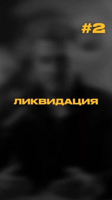 Что такое кредитное плечо в крипте? #криптовалюта #кри?