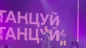 Винтаж и Ева Польна — Ева (Live-концерт, Москва | 1930 Moscow, 10