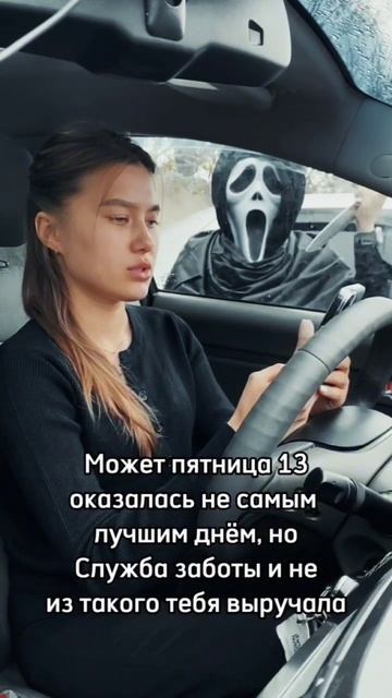Главное заранее скачать приложение Альянс с Авто. Вые? смотреть онлайн