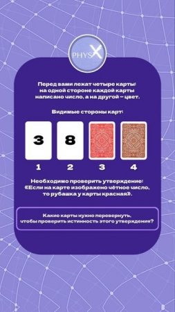ПИШИТЕ ОТВЕТ В КОММЕНТАРИЯХ👇🏻