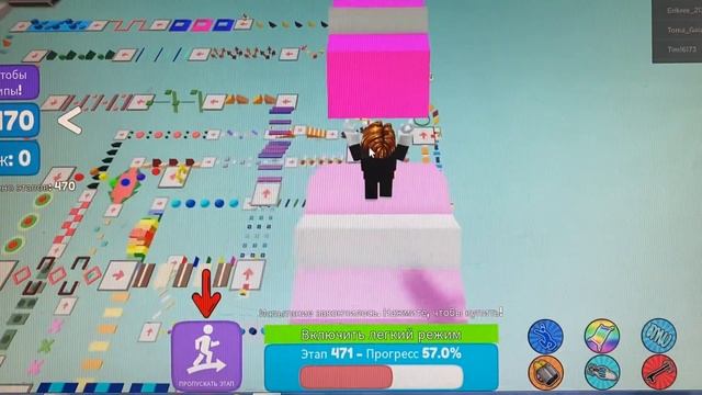 САМЫЙ СЛОЖНЫЙ ЭТАЖ И НЕВИДИМЫЕ БЛОКИ В БЕСКОНЕЧНОМ ПАРКУРЕ КОТОРЫЙ НЕВОЗМОЖНО ПРОЙТИ В РОБЛОКС смотреть онлайн