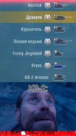 Жиза танкистов🗿 113 ч. []Историчность игры[] #tanksblitz #танк