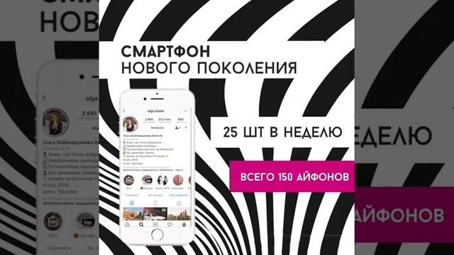 Новая акция Орифлэйм 