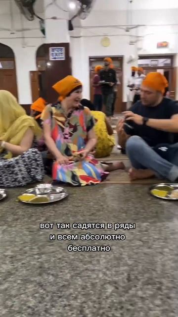 Поужинать в бесплатной столовой индийского храма и вы смотреть онлайн