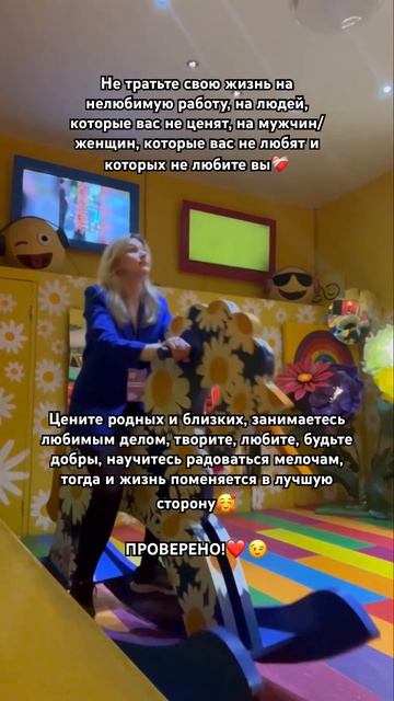 Цените, то, что у вас есть🤍 #family #семья #отношения #love #fr смотреть онлайн