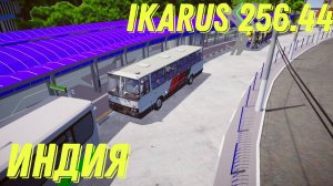 PBS карта Индии Ikarus 256.44