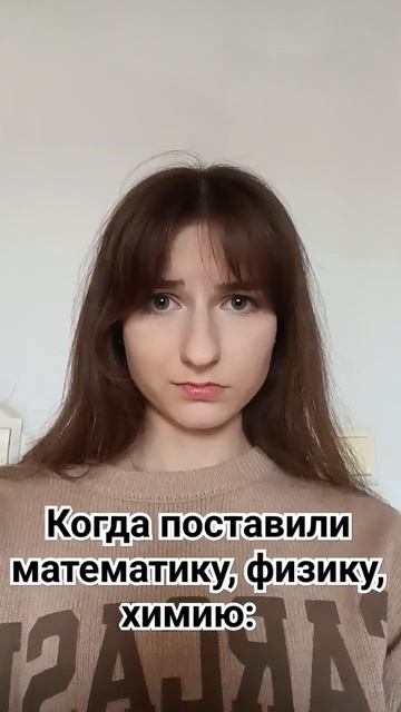 тут есть гуманитарии?✨ #mylife#school#шортс#shorts#рекомендаци? смотреть онлайн