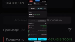 Как продать мемкойны на крипто бирже Декс (Alpha Dex)
