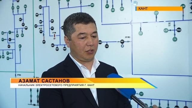 Состояние электросетевого предприятия города Кант