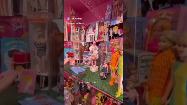 Барби музей #барби #краснодар #кудапойтивкраснодаре