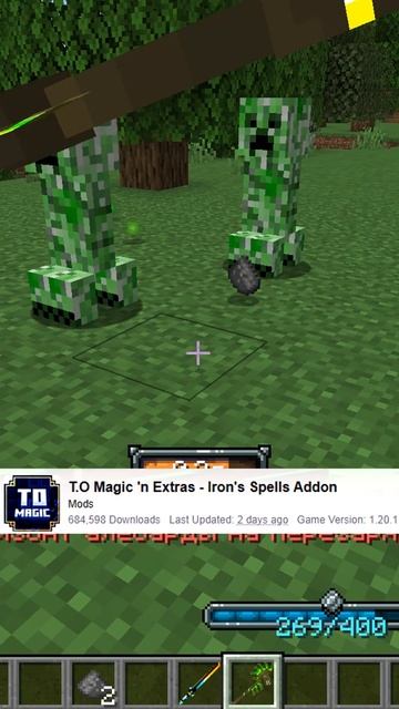 🥇 ЛУЧШИЕ МОДЫ В МАЙНКРАФТ №33🥇 #майнкрафт #minecraft #обзо смотреть онлайн