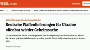 ‼️🇩🇪🇺🇦Поставки немецкого оружия на Украину будут засекречены — Spiegel