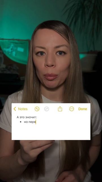 …на первоначальный взнос, на досрочное погашение ипо?