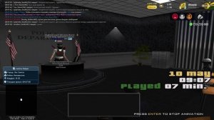 аризона с 4 на 5