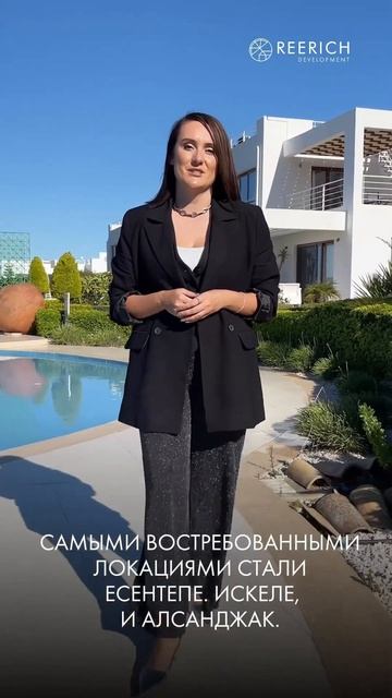 Недвижимость Северного Кипра: подводим итоги 2023 года#?
