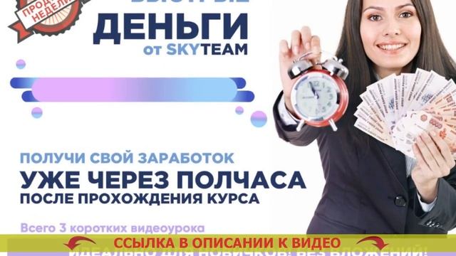 Заработок на Ebay без вложений