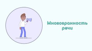 Диалекты | Рубрика Современный русский язык