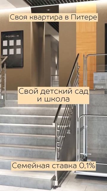 Своя квартира в Питере, дешевле чем снимать.