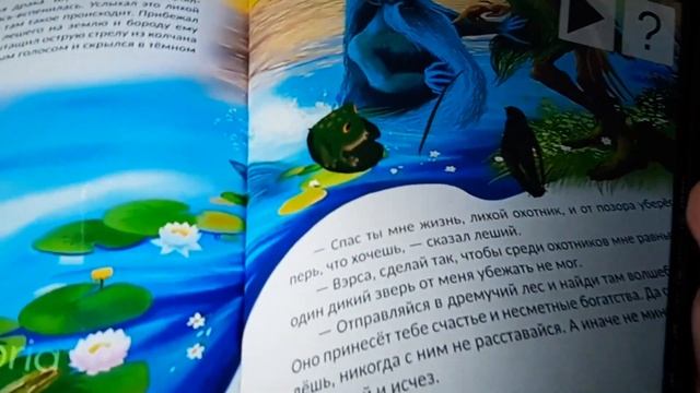СКАЗКИ СЕВЕРНЫХ ВЕТРОВ