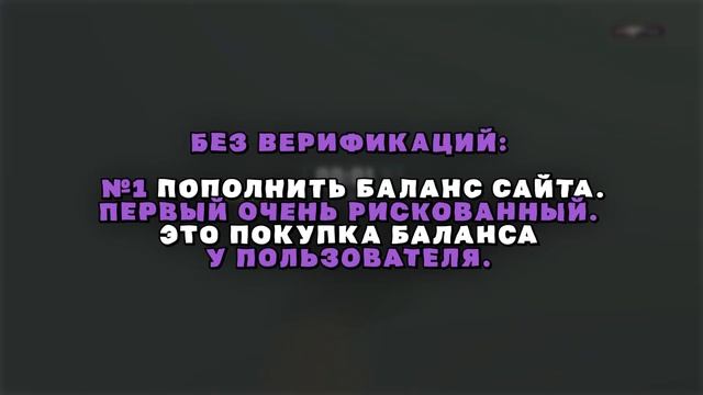 КАК ПРОДАВАТЬ СКИНЫ ПОЧТИ БЕЗ КОМИССИИ. ГАЙД ПО CSFLOAT. К?