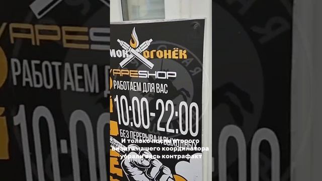 В нашей стране стремительно нарастают меры борьбы против распространения вейпов!