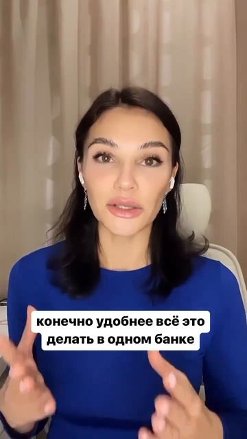 Все финансовые лайфхаки в моём нельзяграм. Читай опис?