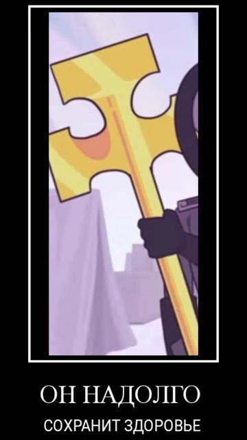 невошедшие 13карт рекомендации мем боярышник