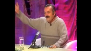 Испанский хохотун и второй оператор  или ISO 6400