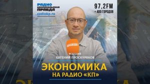 Госдума приняла закон о цифровом рубле: что стоит знат