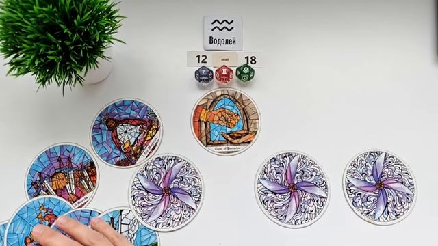 ВОДОЛЕЙ ♒ 12-18 май 2025 таро гороскоп на неделю