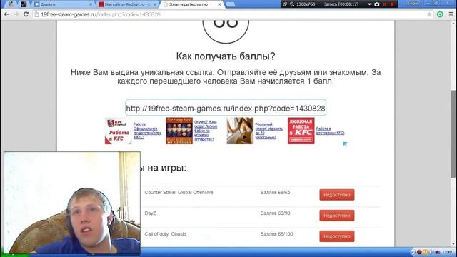 №17 Фейк или нет (ФиН). Полный облом. смотреть онлайн