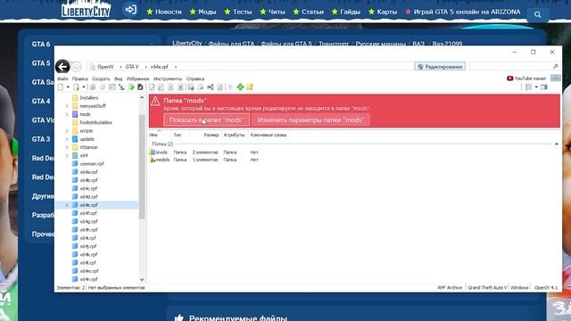 КАК УСТАНОВИТЬ МАШИНУ В GTA 5 / 2025 ГОД / МОД НА МАШИНУ В ГТ? смотреть онлайн