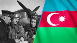 Триста тысяч погибших. Вклад Азербайджана в разгром гитлеровской Германии