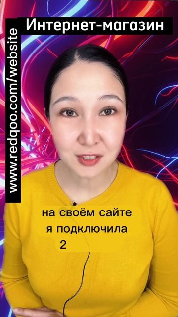 #сайтынатильде #интернетмагазин #интернетмагазиналма смотреть онлайн