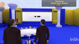 3D мультфильм капитал-шоу Поле чудес 11.08.2023 год.