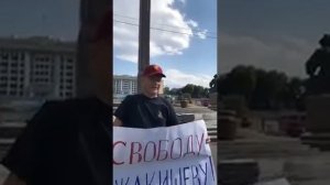акция протеста в Алмате