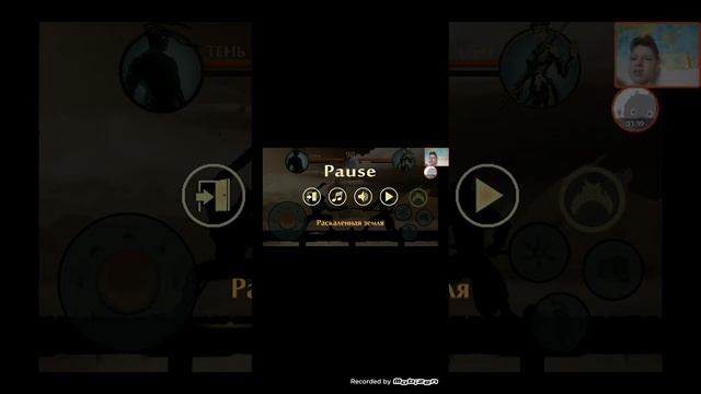 Играю в shadow fight 2 мега мод