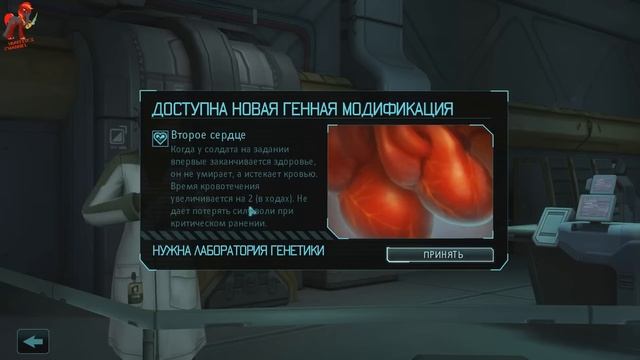 [Ч.18]XCOM Enemy Within Pony-Team [Ironman] - Мы БОГАТЫ!