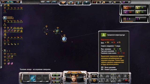 Sins of a Solar Empire Rebellion® ч2 Планету кажется я щас потеряю смотреть онлайн