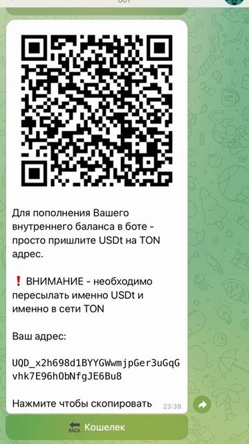 Как дешево купить ЗВЕЗДЫ телеграм
