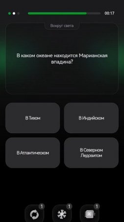 Интелектуальные игры в т-банке