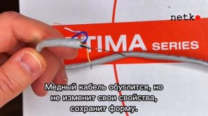 Как отличить медный кабель от омеднённого в полевых у?