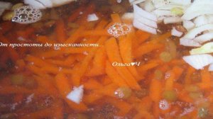 Овощной суп с чечевицей и баклажаном