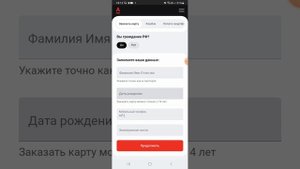 Новая акция.Как получить карту Альфа банка бесплатное