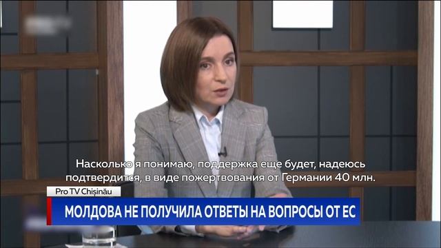 Новости Primul în Moldova 31 мая 2022 смотреть онлайн